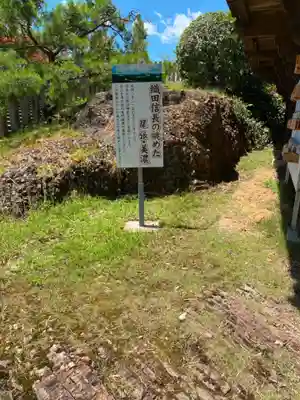 犬山寂光院の歴史