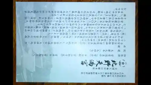 北野天満宮の{uncategorized: "未分類", other: "その他", undefined: "問題あり", building: "その他建物", grave: "お墓", sacred_gate: "鳥居", guardian: "狛犬", statue: "像", buddha: "仏像", history: "歴史", nature: "自然", garden: "庭園", animal: "動物", pagoda: "塔", temizu: "手水舎", mountain_gate: "山門・神門", sanctuary: "本殿・本堂", subordinate: "末社・摂社", art: "芸術", scenery: "景色", jizo: "地蔵", ema: "絵馬", goshuin: "御朱印", omikuji: "おみくじ", items: "授与品その他", amulet: "お守り", goshuincho: "御朱印帳", eats: "食事", festival: "お祭り", votive_dance: "神楽", shichigosan: "七五三参", wedding: "結婚式", experience: "体験その他", initially: "初詣", around: "周辺", anti_infection: "感染症対策"}