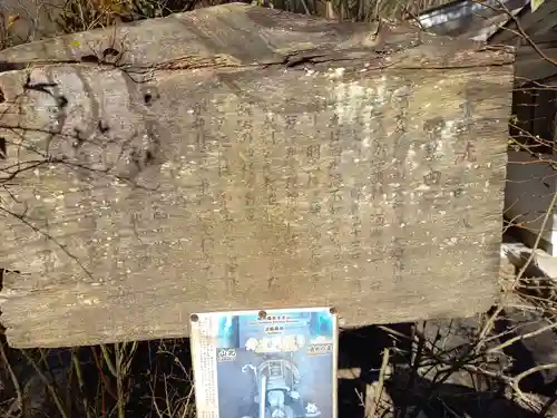 洒水銭洗弁財天(神奈川県)