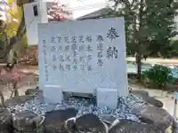 星田妙見宮のその他建物