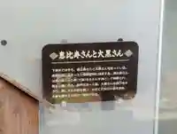 蛭子社(岡山県)