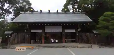 伊勢山皇大神宮の本殿・本堂