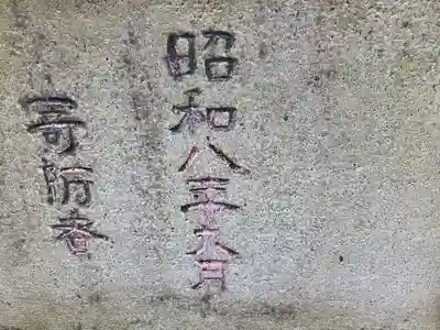 松が丘北野神社(東京都)