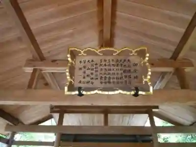 須原大社のその他建物