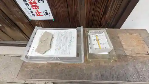 神明神社(京都府)