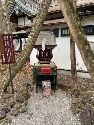 新屋山神社(山梨県)