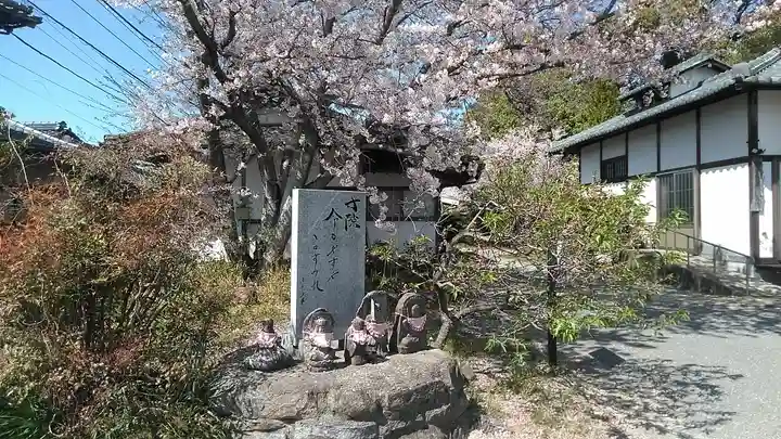 三明院(大分県)