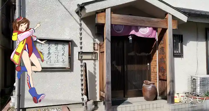 應無寺のその他建物