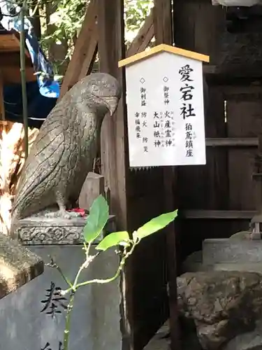 大豊神社の像