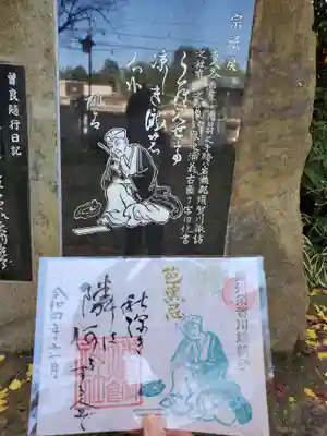 神炊館神社 ⁂奥州須賀川総鎮守⁂(福島県)