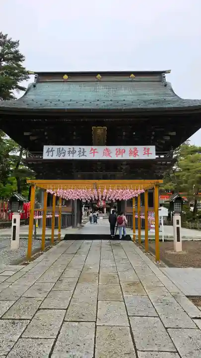 竹駒神社(宮城県)