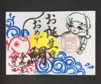 桑名宗社(春日神社)の御朱印