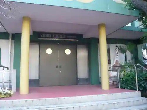 善應院(東京都)