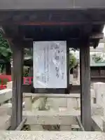 山神社(愛知県)