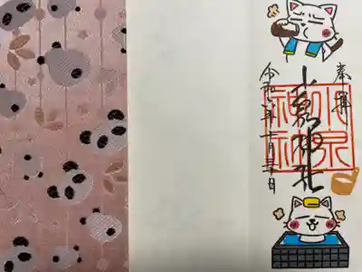 小泉神社(群馬県)