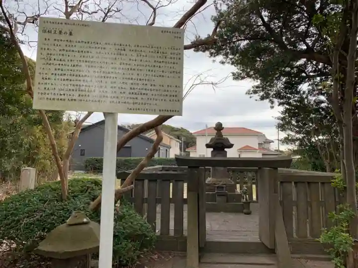 淨信寺(千葉県)