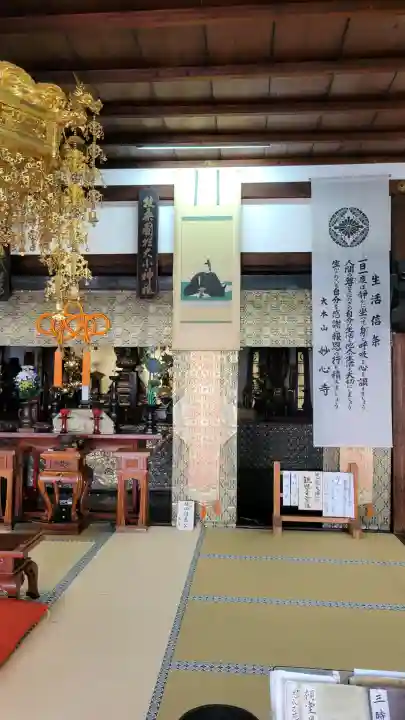 崇福寺(岐阜県)