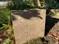 白畠神社のその他建物