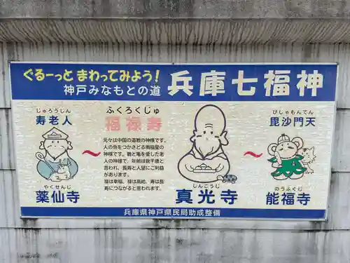 真光寺(兵庫県)