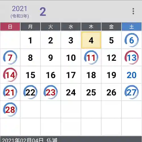 日蓮宗 総本山 塔頭 定林坊(じょうりんぼう)(山梨県)