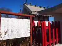 榛名富士山神社の本殿・本堂