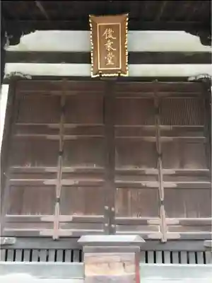 東大寺 俊乗堂のその他建物