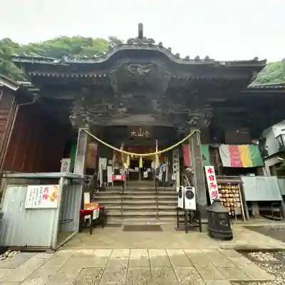 大山寺(神奈川県)