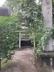 高城神社(埼玉県)