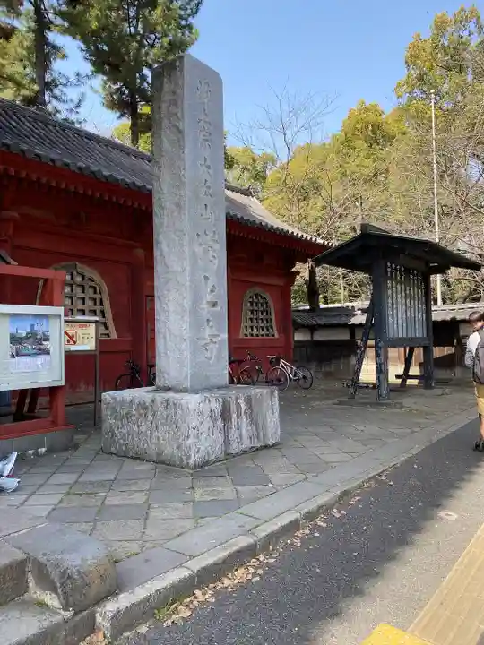 増上寺のその他建物