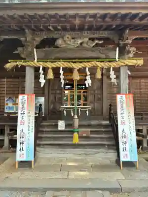 素鵞神社の{uncategorized: "未分類", other: "その他", undefined: "問題あり", building: "その他建物", grave: "お墓", sacred_gate: "鳥居", guardian: "狛犬", statue: "像", buddha: "仏像", history: "歴史", nature: "自然", garden: "庭園", animal: "動物", pagoda: "塔", temizu: "手水舎", mountain_gate: "山門・神門", sanctuary: "本殿・本堂", subordinate: "末社・摂社", art: "芸術", scenery: "景色", jizo: "地蔵", ema: "絵馬", goshuin: "御朱印", omikuji: "おみくじ", items: "授与品その他", amulet: "お守り", goshuincho: "御朱印帳", eats: "食事", festival: "お祭り", votive_dance: "神楽", shichigosan: "七五三参", wedding: "結婚式", experience: "体験その他", initially: "初詣", around: "周辺", anti_infection: "感染症対策"}
