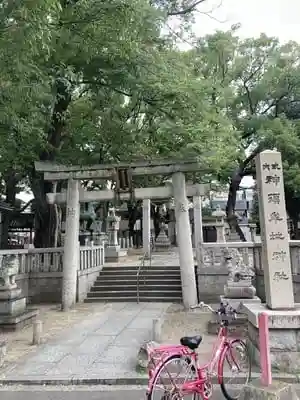 神須牟地神社の鳥居