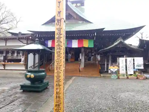 弘明寺の{uncategorized: "未分類", other: "その他", undefined: "問題あり", building: "その他建物", grave: "お墓", sacred_gate: "鳥居", guardian: "狛犬", statue: "像", buddha: "仏像", history: "歴史", nature: "自然", garden: "庭園", animal: "動物", pagoda: "塔", temizu: "手水舎", mountain_gate: "山門・神門", sanctuary: "本殿・本堂", subordinate: "末社・摂社", art: "芸術", scenery: "景色", jizo: "地蔵", ema: "絵馬", goshuin: "御朱印", omikuji: "おみくじ", items: "授与品その他", amulet: "お守り", goshuincho: "御朱印帳", eats: "食事", festival: "お祭り", votive_dance: "神楽", shichigosan: "七五三参", wedding: "結婚式", experience: "体験その他", initially: "初詣", around: "周辺", anti_infection: "感染症対策"}