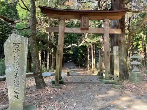 藤沼神社の鳥居