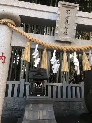 不知森神社(千葉県)