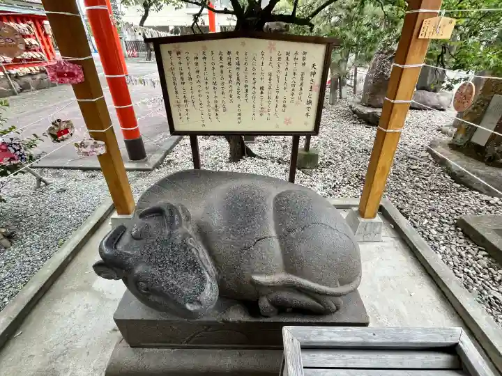 榴岡天満宮(宮城県)