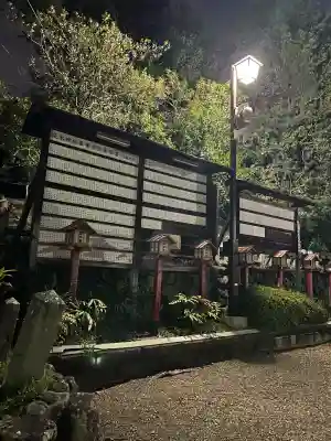 茨木神社(大阪府)