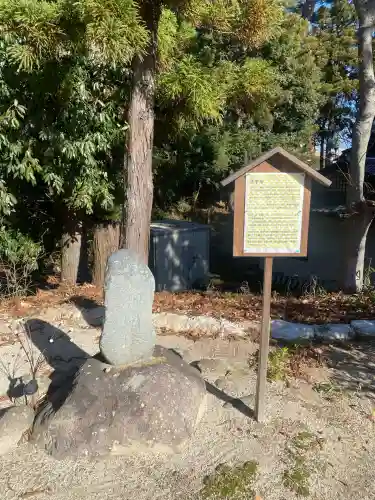隠津島神社(福島県)