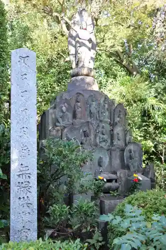 東長谷寺　薬王院(東京都)