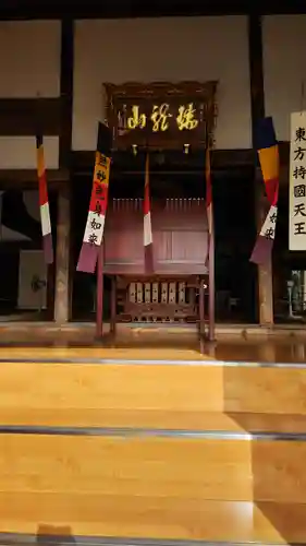 玉泉寺(福島県)