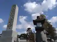 代立寺(静岡県)