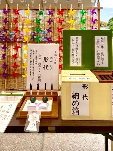 多治速比売神社(大阪府)