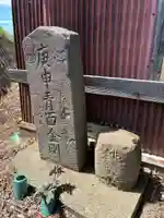 子安観世音(千葉県)