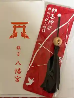 薬師寺八幡宮(栃木県)