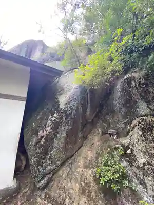 空幣稲荷大明神(岡山県)