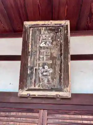 鹿王院(京都府)