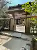 詩仙堂(丈山寺)(京都府)