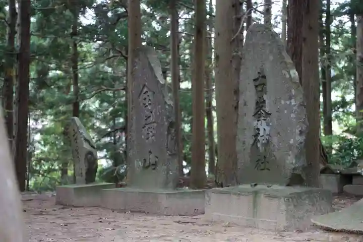 八幡神社(岩手県)