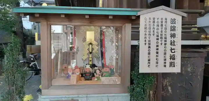 波除神社(波除稲荷神社)のその他建物