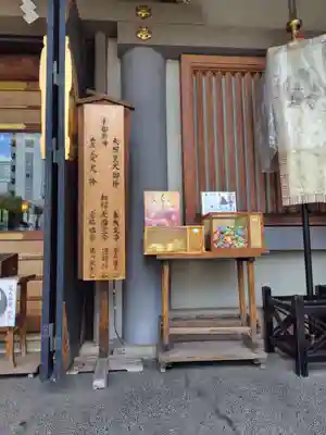 芝大神宮(東京都)