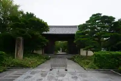 祇園寺の山門・神門
